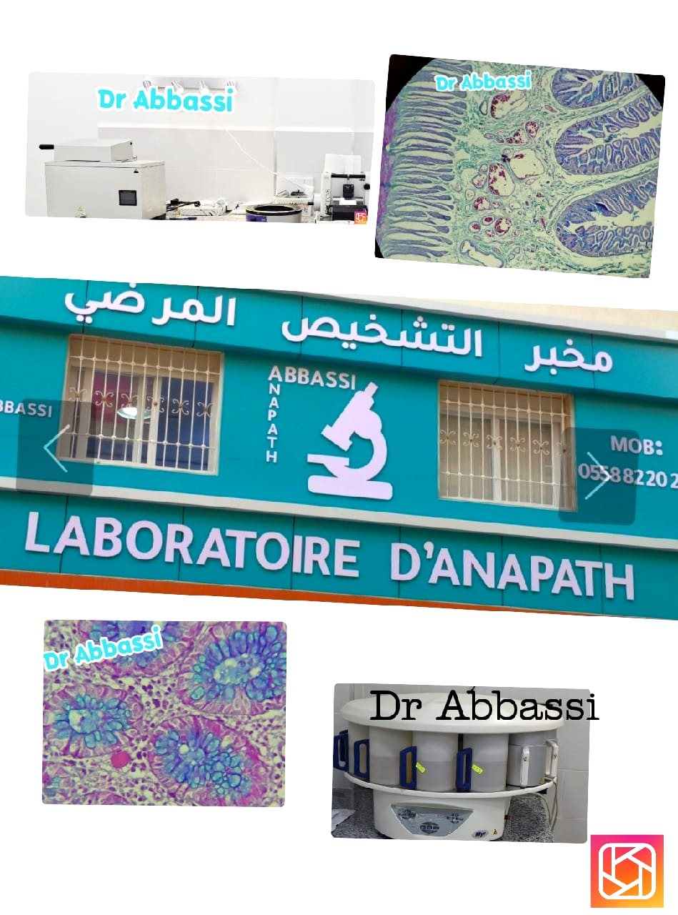Laboratoire d'anatomie pathologique à Bordj El Bahri, Alger — photo 7